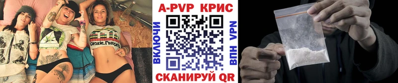 блэк спрут маркетплейс  Камышин  Alpha-PVP крисы CK 