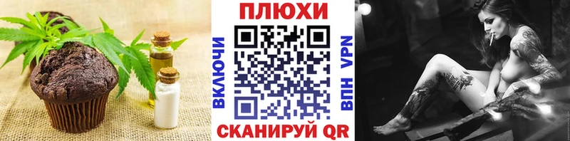 Cannafood конопля  Камышин 