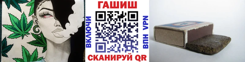 купить наркотики сайты  Камышин  ГАШИШ гашик 