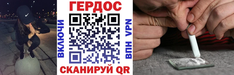 Героин герыч  Камышин 