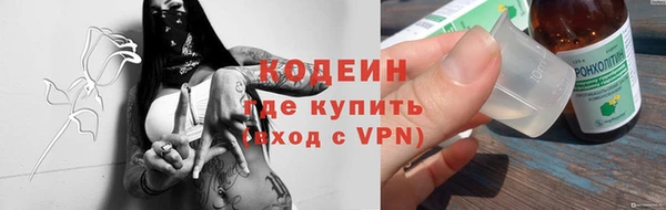 эйфоретик Алексин