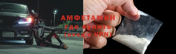 марки nbome Алексеевка