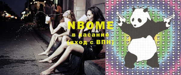 марки nbome Алексеевка