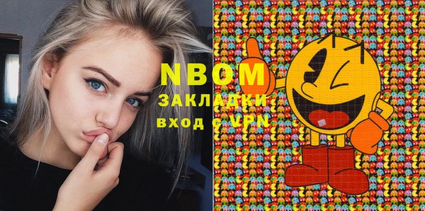 марки nbome Алексеевка