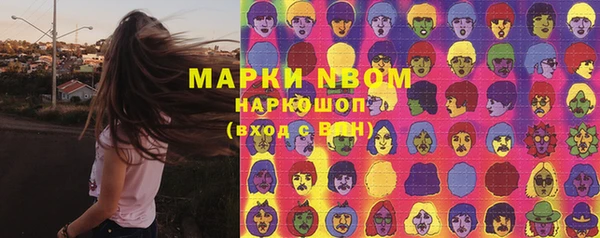 эйфоретик Алексин