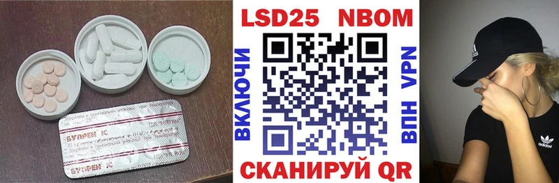 ЛСД экстази ecstasy  купить наркотик  Камышин 