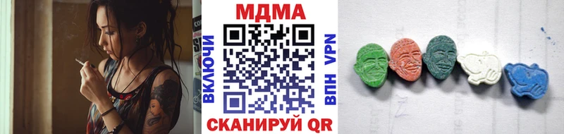 MDMA VHQ Камышин