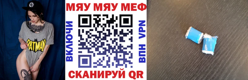 МЕФ мука  наркошоп  hydra сайт  Камышин 
