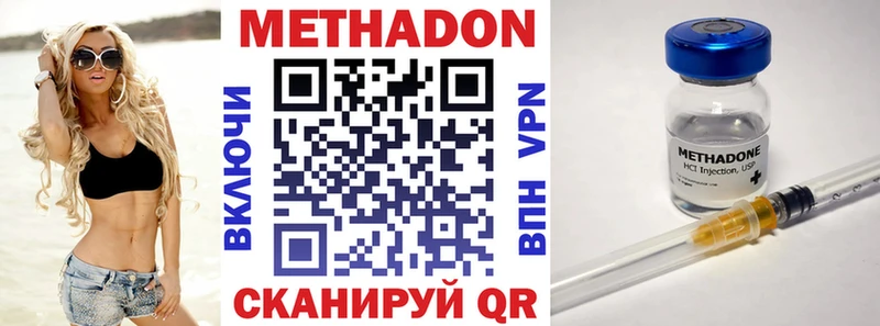 MEGA онион  Камышин  Метадон мёд 