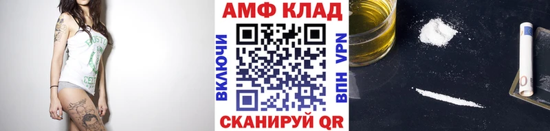 Метамфетамин Декстрометамфетамин 99.9%  Камышин 
